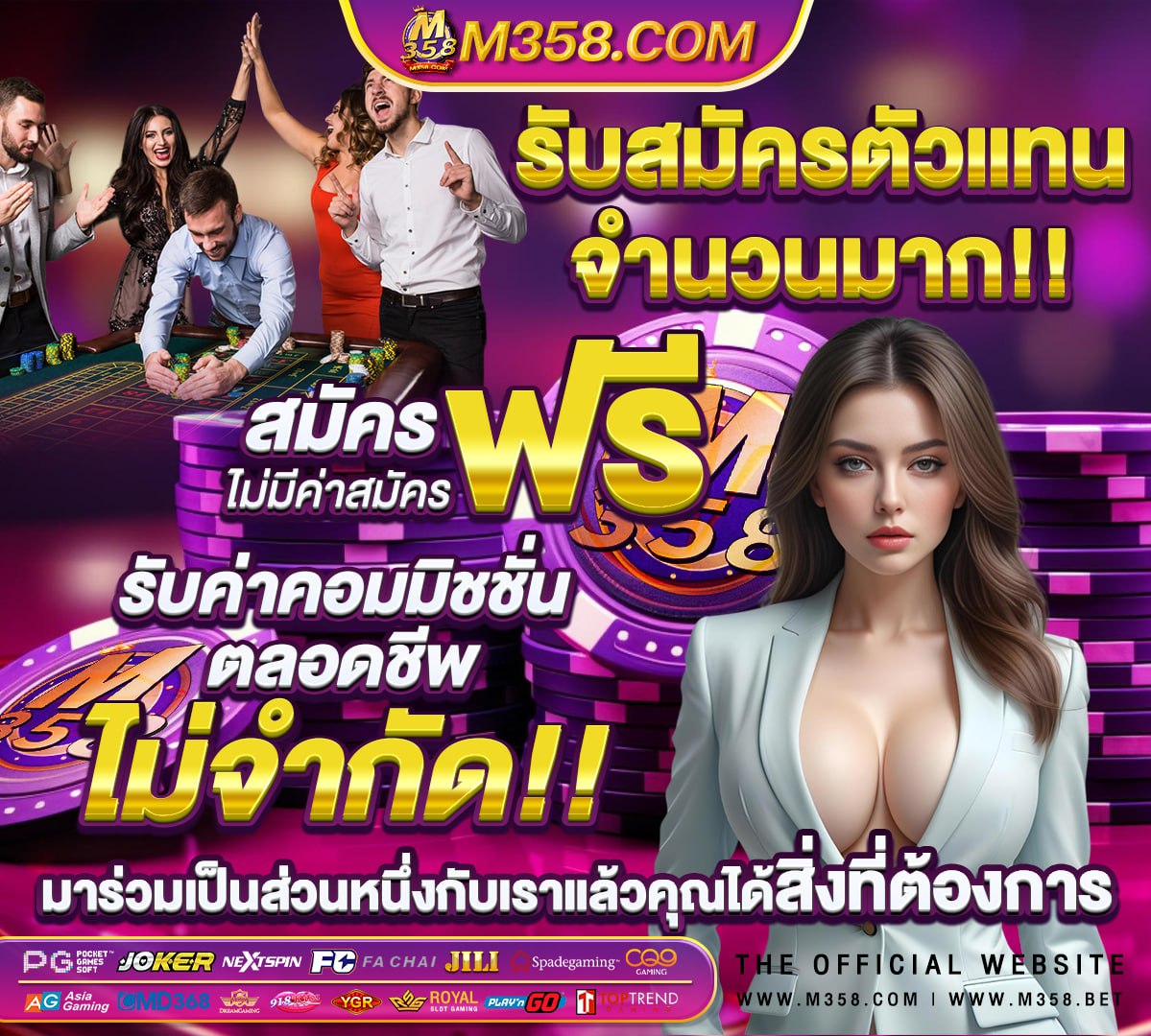 สล็อตทดลองเล่นฟรี pg